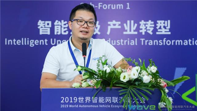 博泰出席世界智能网联汽车大会 畅谈5G新机遇