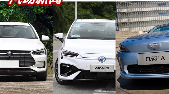 加速7.9S、续航超500公里、开上这3款纯电轿车最有面子！ 