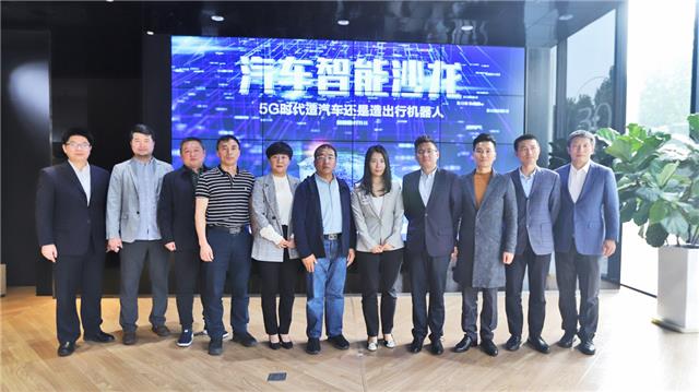 5G时代造汽车还是造出行机器人？看车圈大佬们怎么说