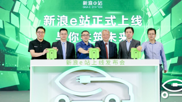 源力觉醒 恰逢其时 新浪e站重磅上线