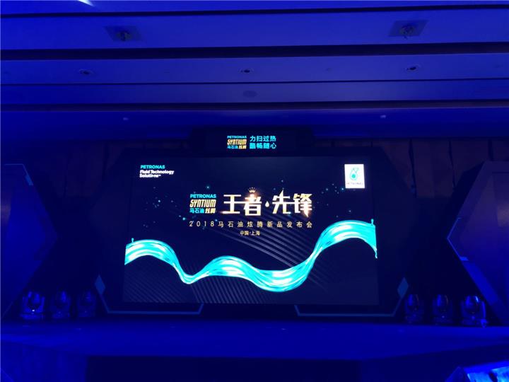 马石油润滑油是汉密尔顿制胜的秘密？
