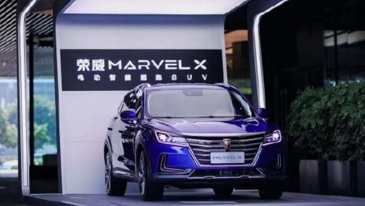 荣威MARVEL X售价26.88万起 传统车企就是比新势力靠谱