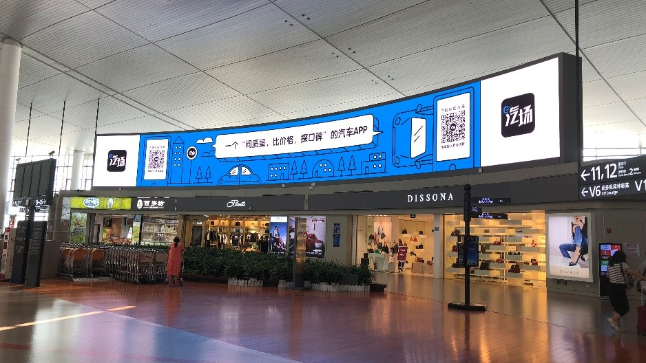 强势入驻南京禄口机场  汽场发起“懂车”召集令！