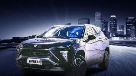 又一台4秒破百自主SUV，蔚来ES6预售价37万起，12月1日预售