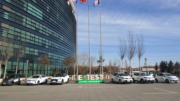 电动车里程虚高怎么办？EV-TEST第二批结果公布，揭开6款车型真面目