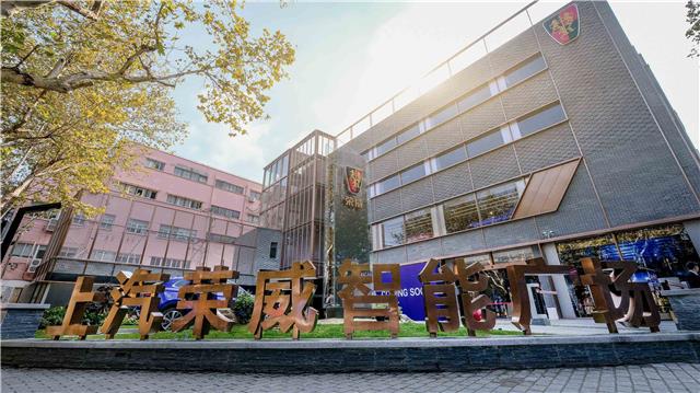 逆势而上！上汽荣威全年销量超46万，同比增长近20%