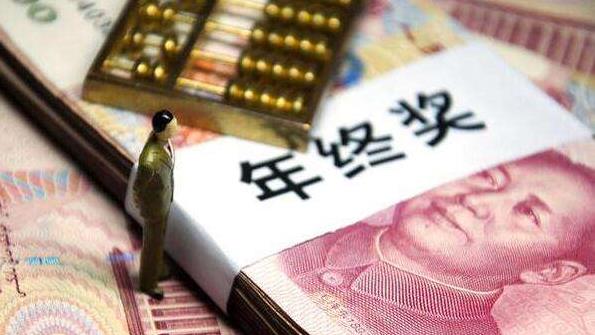 真的扎心！别人家的年终奖能买轩逸、迈腾、奥迪A4L，你的呢？