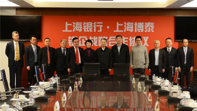 车联网巨头获得上海银行15亿元授信   博泰首度开启银企深度战略合作