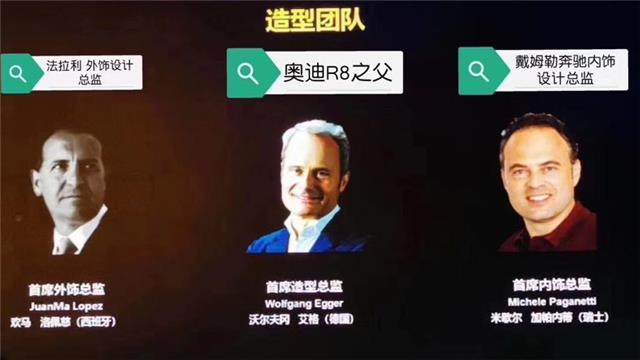 法拉利/奔驰设计师加盟，比亚迪大玩设计，网友：以后怕是买不起了