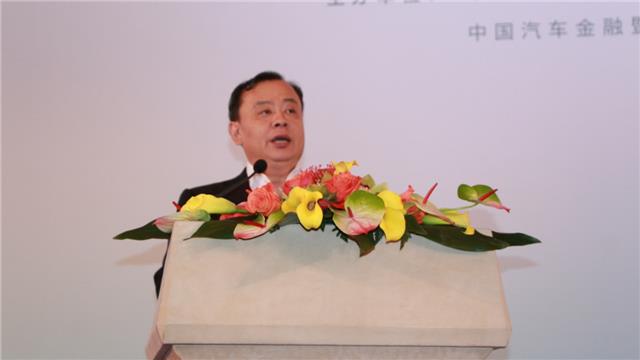 中国汽车金融暨保值率委员会2019高峰论坛盛大召开