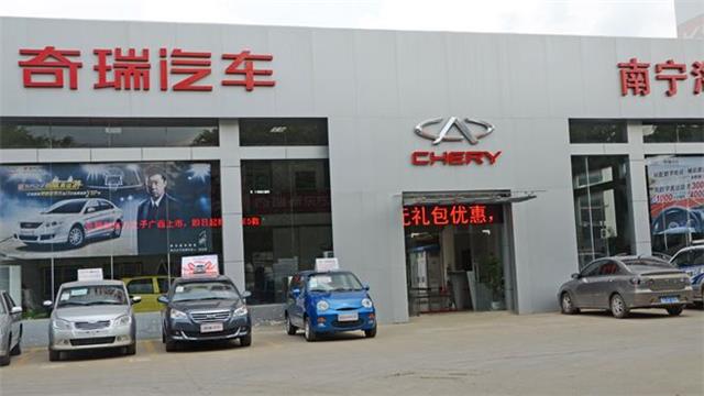 继江淮之后，奇瑞“生锈门”再现，会被今年央视315曝光吗