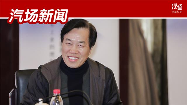 购车就像买家电一样方便？祁玉民主导的汽车下乡是非常认真的