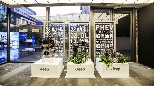 Jeep死磕动力升级，打造最强1.3T发动机，寓意何为？