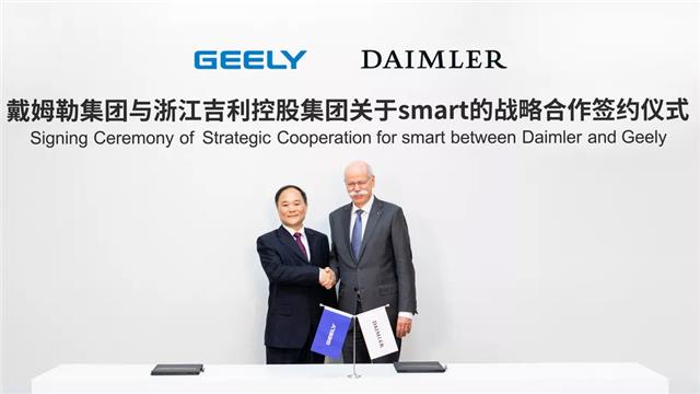 快评：戴姆勒与吉利喜结连理，李书福和蔡澈打着怎样的“如意算盘”？