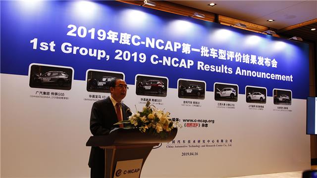 2019年度C-NCAP第一批结果发布，领克02获五星