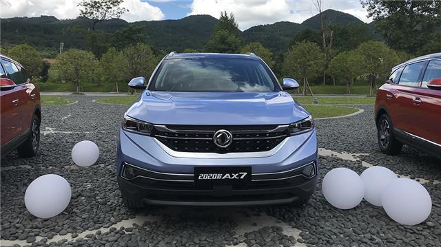 动力小幅提升，东风风神2020款AX7上市，售11.99-13.39万元