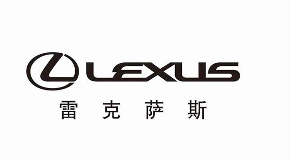 除了省油不爱坏 2018年雷克萨斯还会有什么新招数？