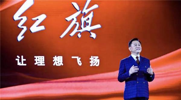 人事变动再现 长安系能不能扛起红旗品牌的复兴？