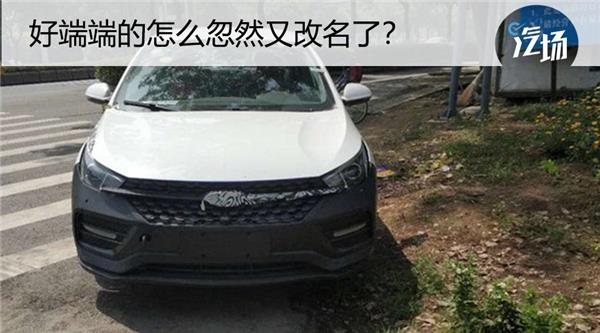 好端端的 奇瑞为啥非给自己最畅销的艾瑞泽5换个名字？