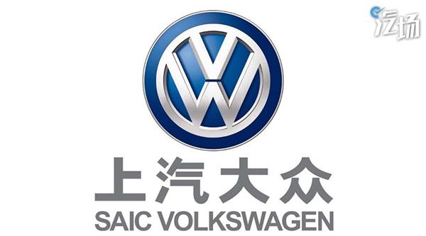 唯一半年销量突破百万的车企 上汽大众摸到了让人害怕的天花板？