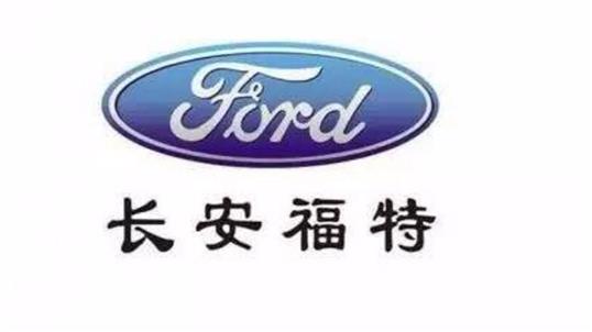 315的那些事儿：长安福特距离百万销量还有多远？