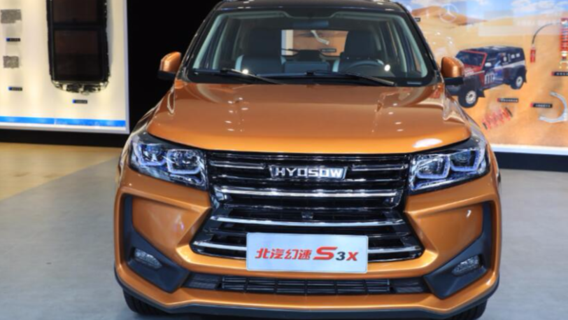 北汽幻速新车S3X/S7L曝光 全新品牌战略发布