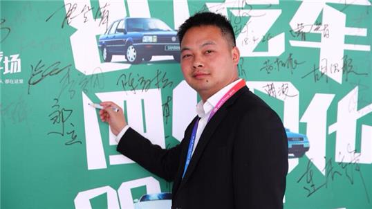 捷途李学用：要用良心价格回馈国人