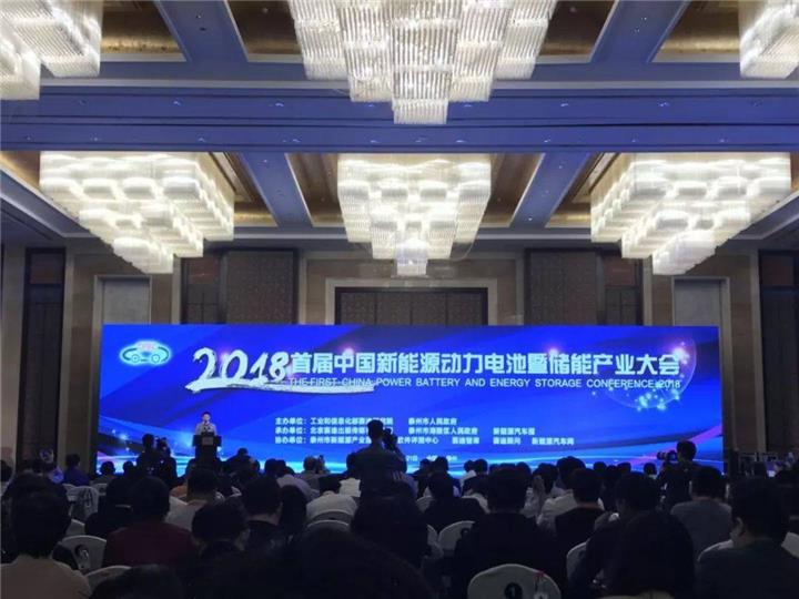 2018年动力电池装机量将超过50GWh 企业竞争格局加剧