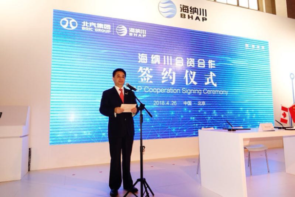 与海拉、麦格纳成立合资公司 海纳川的终极目标是什么？