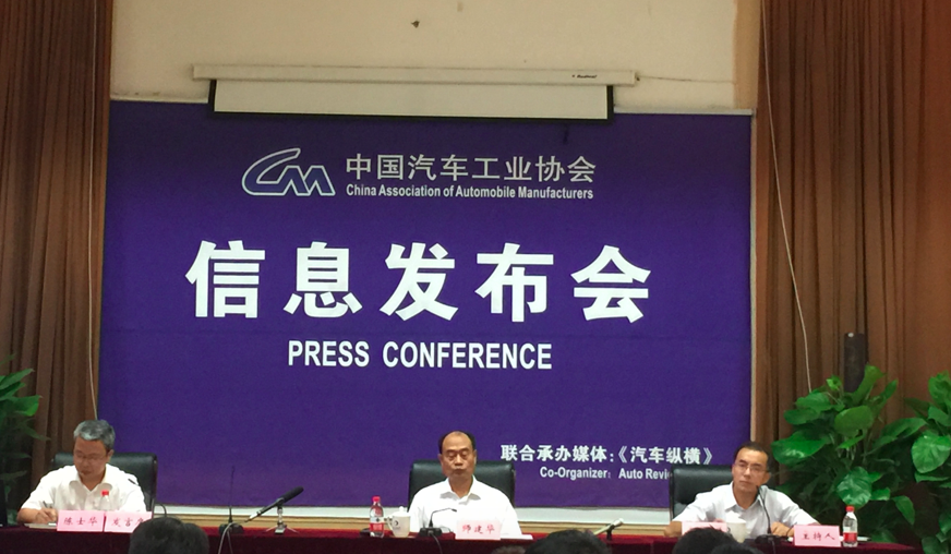 7月产销下滑不足为奇 下半年车市局势"稳中有变"