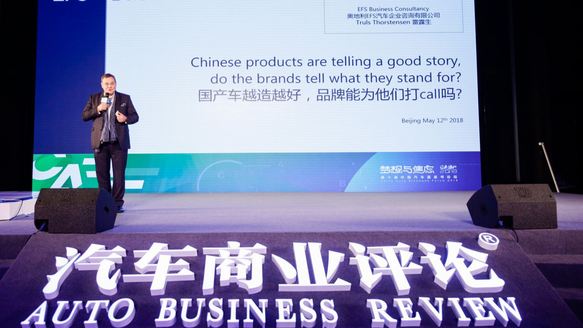 雷霆生：国产车越造越好 品牌能为他们打call吗