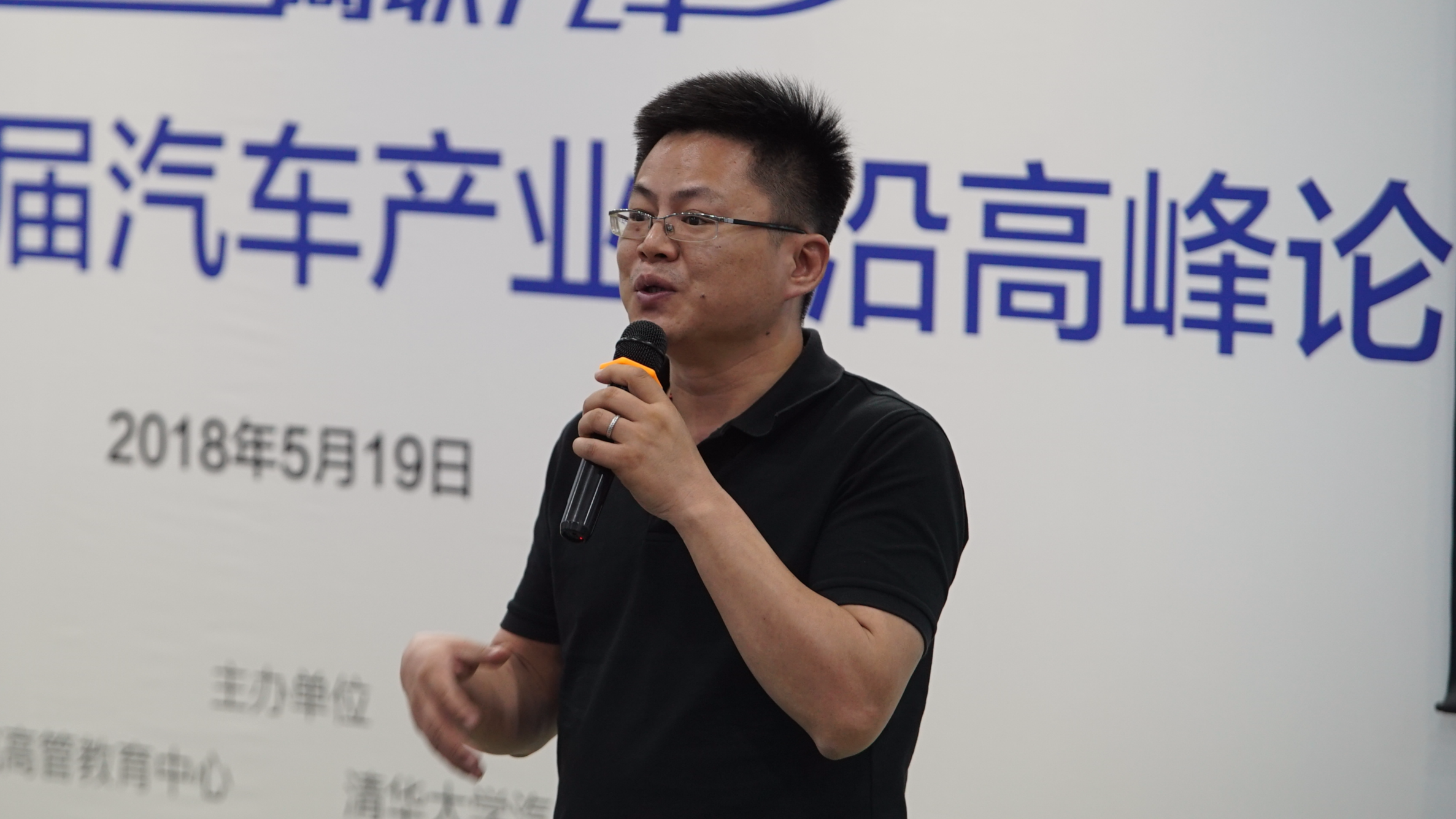 应宜伦在清华大学发表“AI时代只能网联汽车的创新实践”主题演讲 