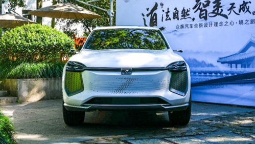 众泰进入3.0时代，全新“道法自然，智美天成” 设计理念发布