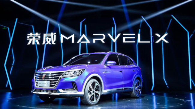 续航500公里 荣威Marvel X全球首秀 要将百万超跑定格在后视镜中