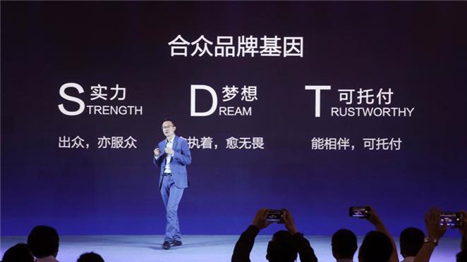 重磅！浙江这家车企获得新势力梦寐以求的“双资质” 首款车三季度上市