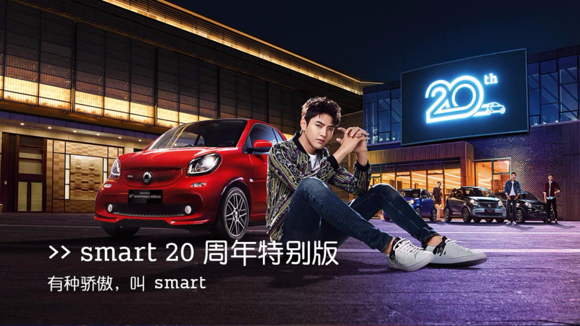 阿蛮评车：驾豪车/写烂歌 代言smart的吴亦凡自己开啥车？