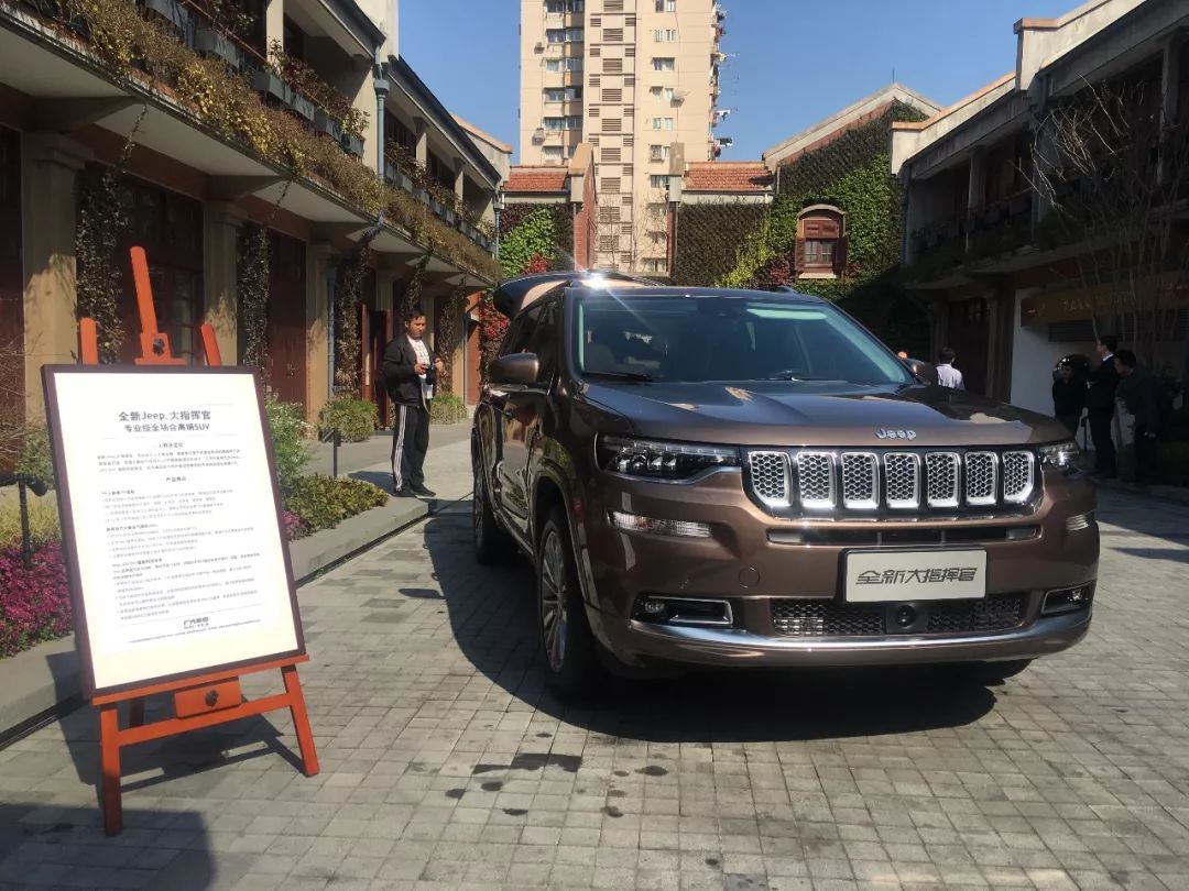 Jeep大指挥官的感性与理性