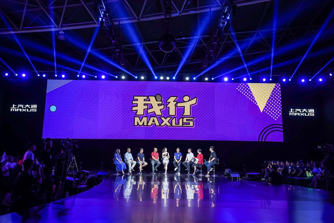 上汽大通开启C2B个性定制新玩法 G50定价启动