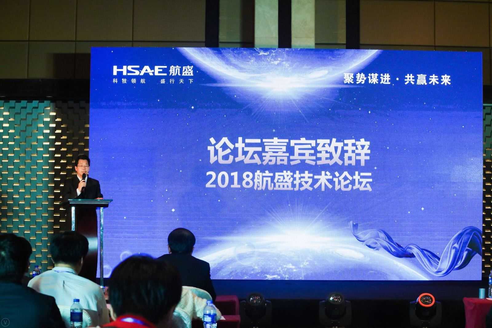 航盛集团：整车销量增长的背后 国产零部件制造商的蜕变转型
