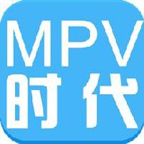 MPV时代